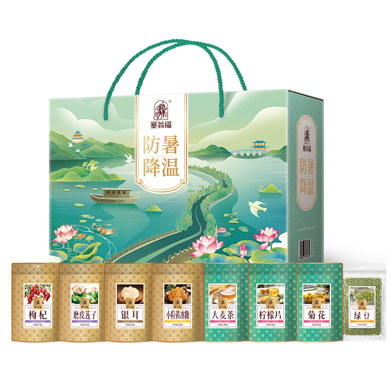 塞翁福防暑降温礼盒(枸杞/银耳/菊花/ 绿豆/柠檬片/大麦茶/磨皮莲子/小粒黄冰糖)975克 清新色